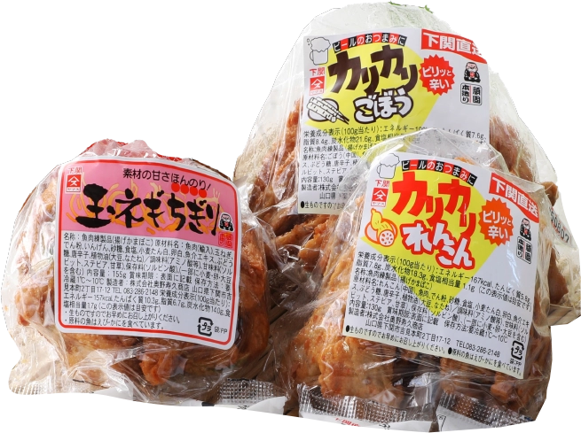 「天ぷら」　奥野寿久商店